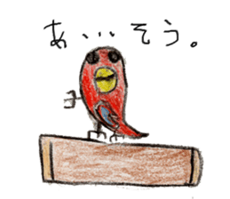 Hayato world sticker #3210262