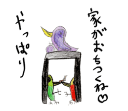 Hayato world sticker #3210264