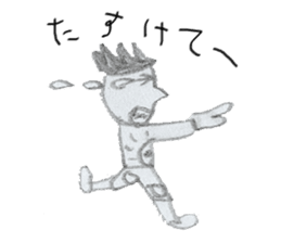 Hayato world sticker #3210266