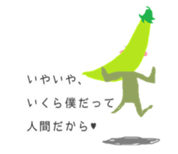 Mr.Endo is so Uzai sticker #3210274