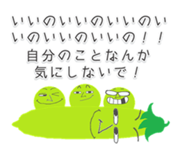 Mr.Endo is so Uzai sticker #3210276