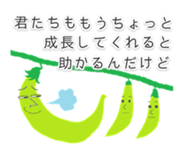 Mr.Endo is so Uzai sticker #3210289