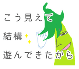 Mr.Endo is so Uzai sticker #3210292