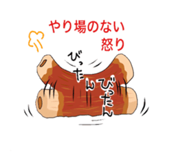 surreal chikuwa sticker #3210310