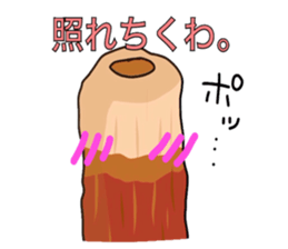 surreal chikuwa sticker #3210313