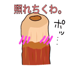 surreal chikuwa sticker #3210313