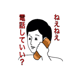 surreal chikuwa sticker #3210314