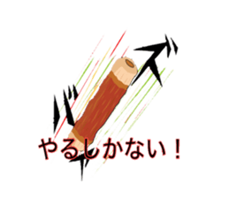 surreal chikuwa sticker #3210315