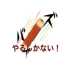 surreal chikuwa sticker #3210315