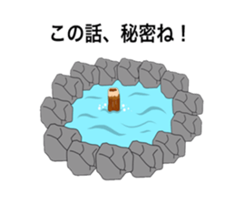 surreal chikuwa sticker #3210316