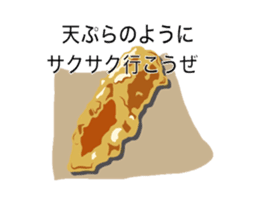 surreal chikuwa sticker #3210318