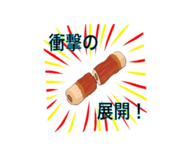 surreal chikuwa sticker #3210319