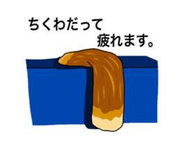 surreal chikuwa sticker #3210321