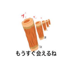 surreal chikuwa sticker #3210324