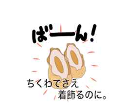 surreal chikuwa sticker #3210326