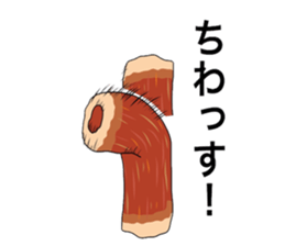 surreal chikuwa sticker #3210330