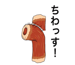 surreal chikuwa sticker #3210330