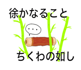 surreal chikuwa sticker #3210332