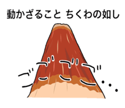 surreal chikuwa sticker #3210334