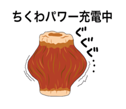 surreal chikuwa sticker #3210335