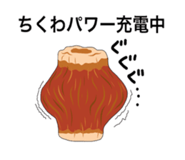 surreal chikuwa sticker #3210335