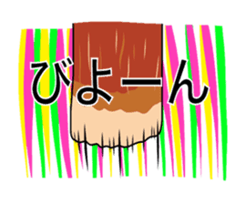 surreal chikuwa sticker #3210336