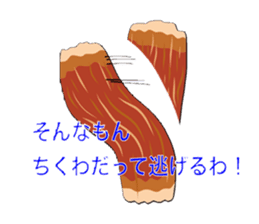 surreal chikuwa sticker #3210337