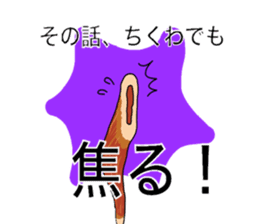 surreal chikuwa sticker #3210338