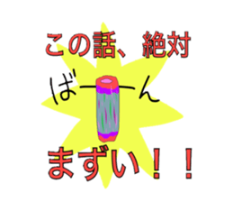 surreal chikuwa sticker #3210339