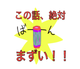 surreal chikuwa sticker #3210339