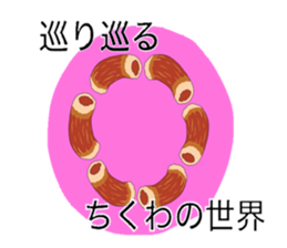 surreal chikuwa sticker #3210342