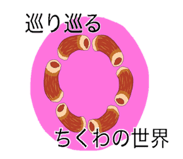 surreal chikuwa sticker #3210342
