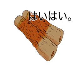 surreal chikuwa sticker #3210344