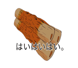 surreal chikuwa sticker #3210345