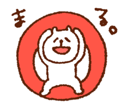 YurukumaPANTAROU sticker #3210391