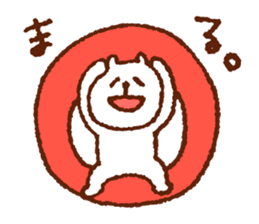 YurukumaPANTAROU sticker #3210391