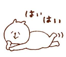 YurukumaPANTAROU sticker #3210392