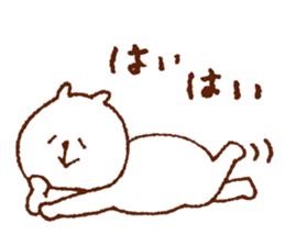 YurukumaPANTAROU sticker #3210392