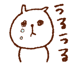 YurukumaPANTAROU sticker #3210400