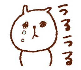 YurukumaPANTAROU sticker #3210400