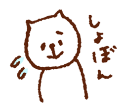 YurukumaPANTAROU sticker #3210407