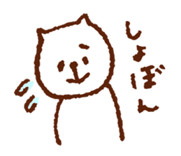 YurukumaPANTAROU sticker #3210407