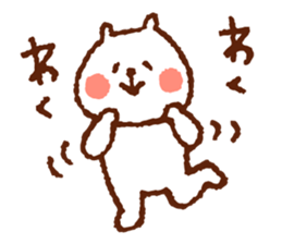YurukumaPANTAROU sticker #3210420