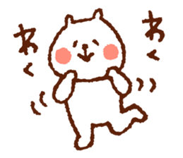 YurukumaPANTAROU sticker #3210420
