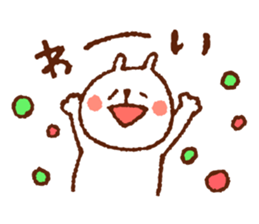 YurukumaPANTAROU sticker #3210423