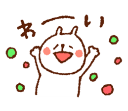YurukumaPANTAROU sticker #3210423