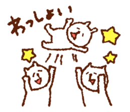 YurukumaPANTAROU sticker #3210424