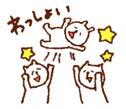 YurukumaPANTAROU sticker #3210424