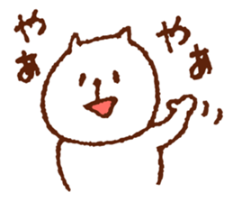 YurukumaPANTAROU sticker #3210425
