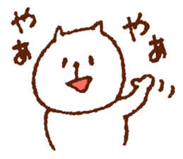 YurukumaPANTAROU sticker #3210425